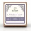 Lavender Soap
